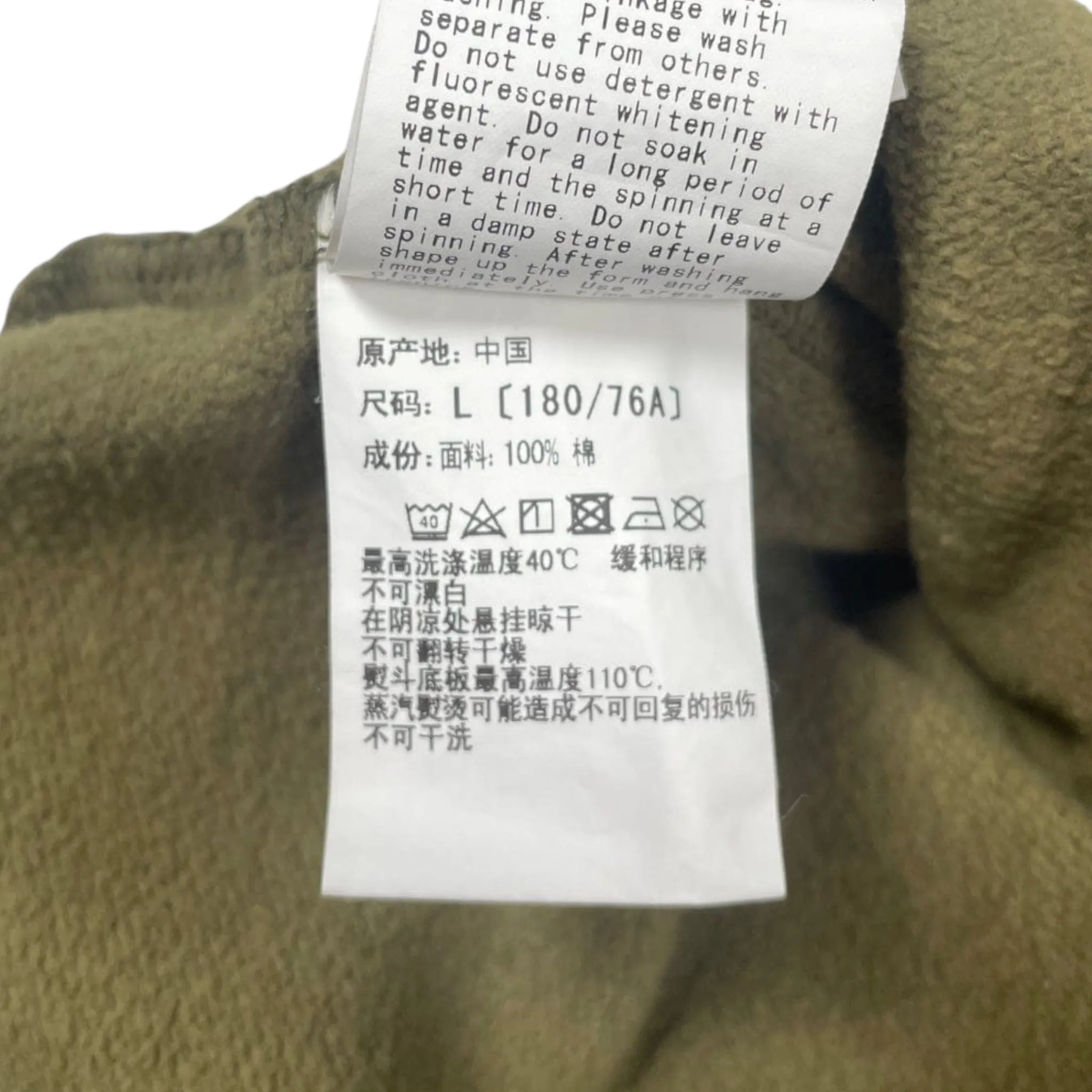 BAPE Logo Sweatshorts 1st Camo Green Multi Pre-Owned