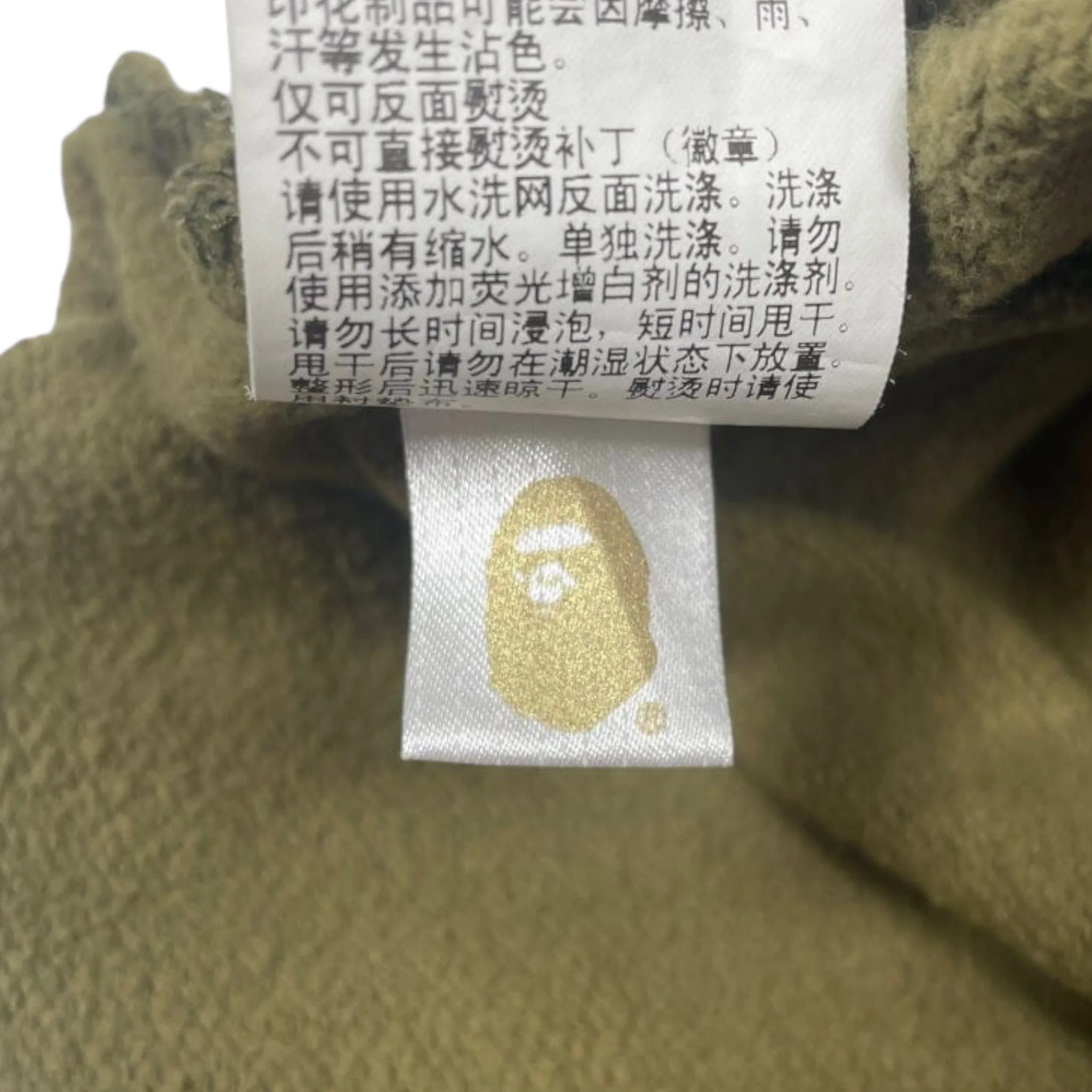 BAPE Logo Sweatshorts 1st Camo Green Multi Pre-Owned