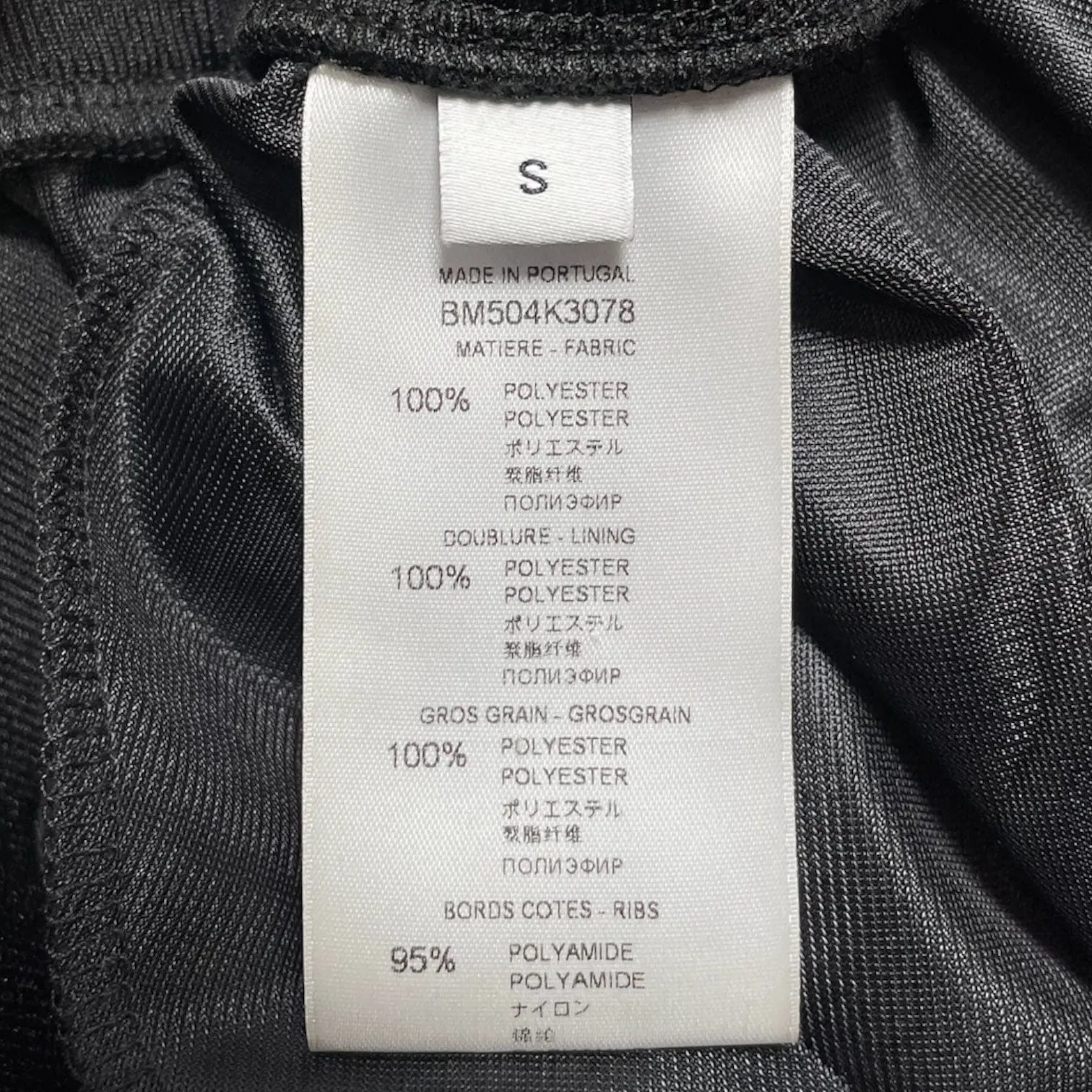 Givenchy Wide Leg Grosgrain Trimmed Mesh Shorts Black