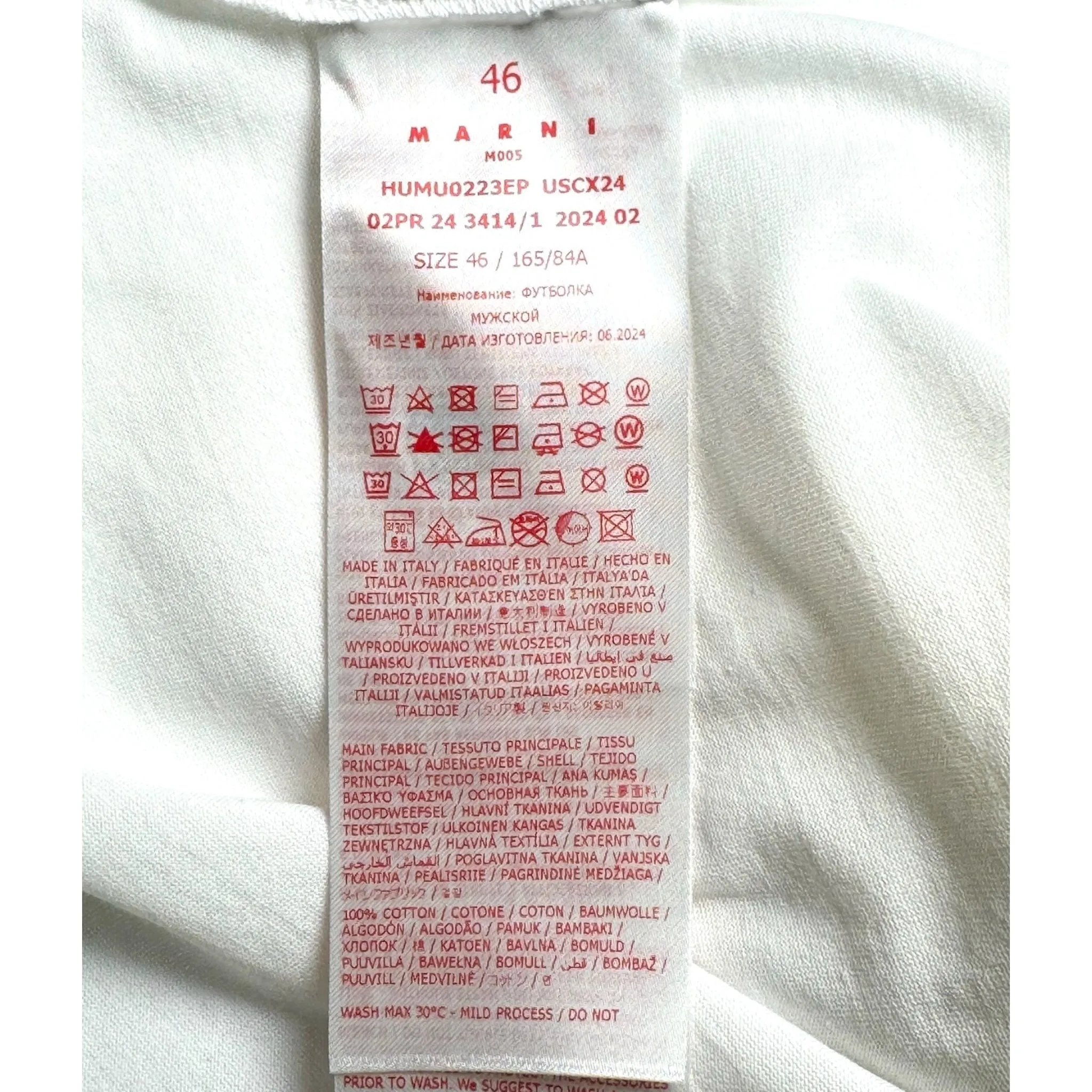 Marni Crayon Logo Short Sleeve Tee Shirt White