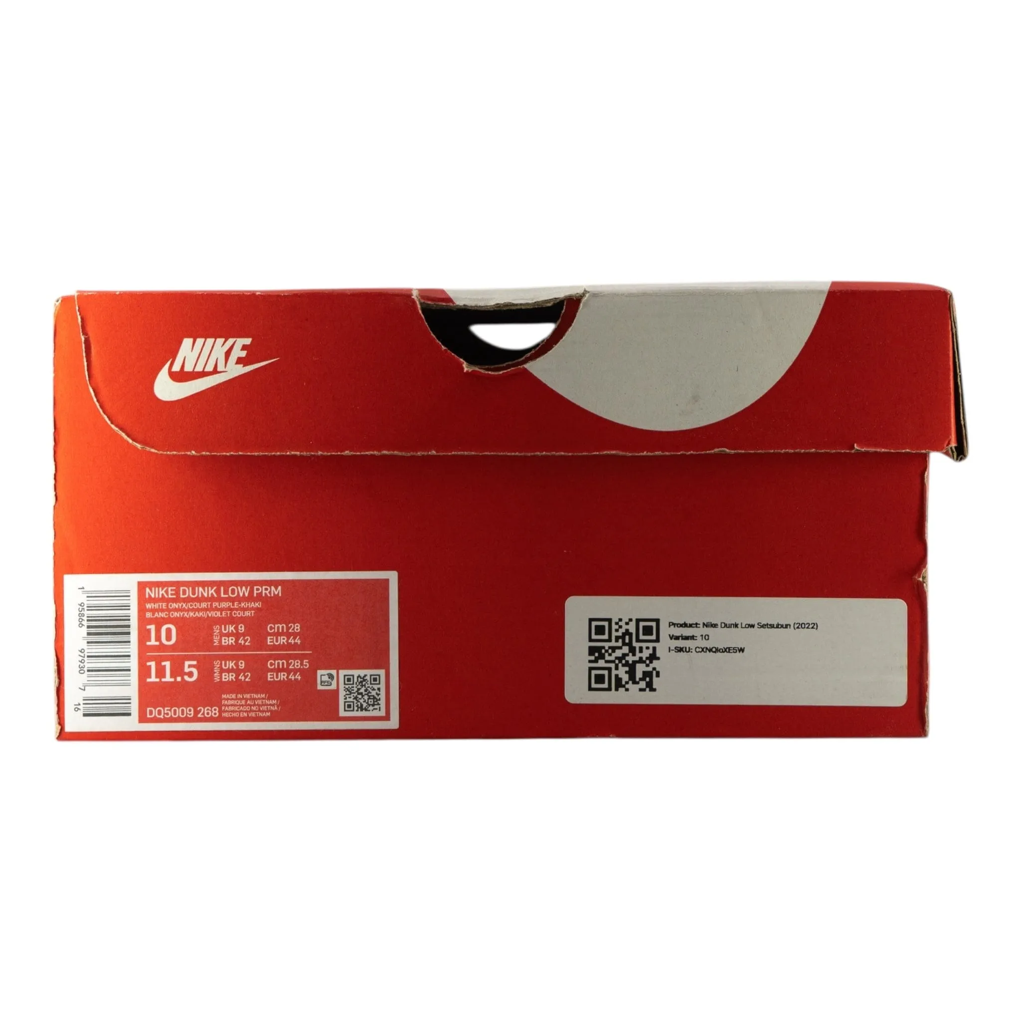 Nike Dunk Low Setsubun (2022)