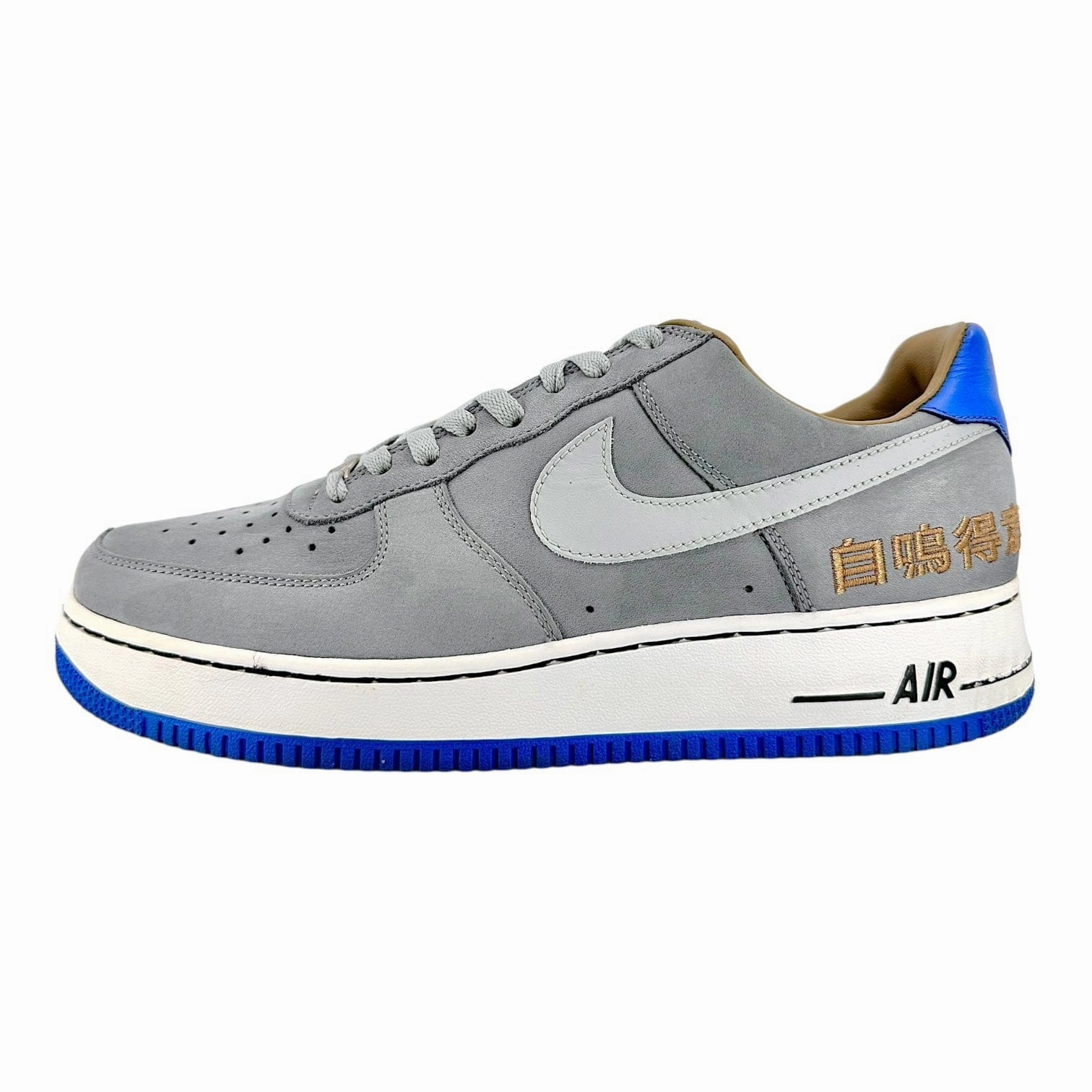 Nike Air Force 1 Low Chamber of Fear Complacency Pre-Owned