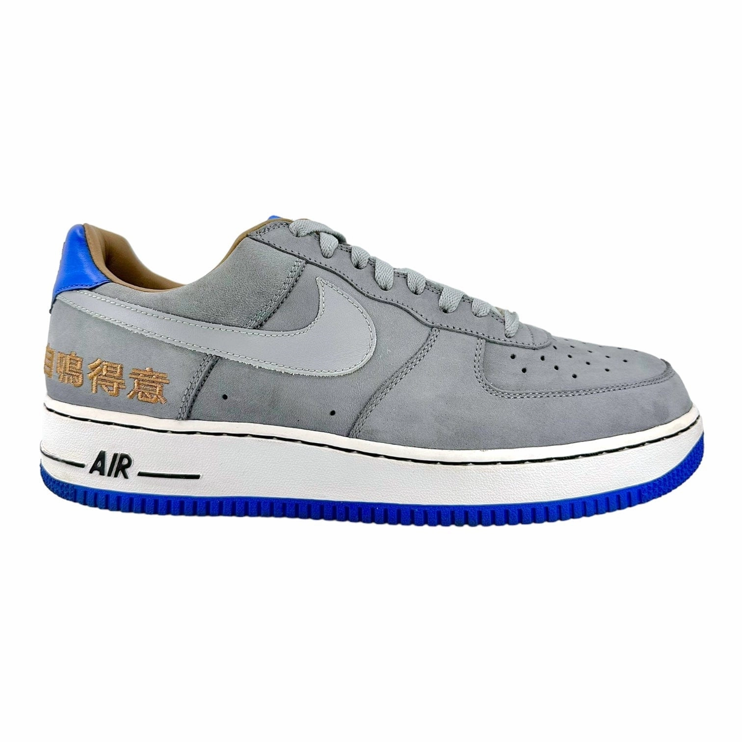 Nike Air Force 1 Low Chamber of Fear Complacency Pre-Owned